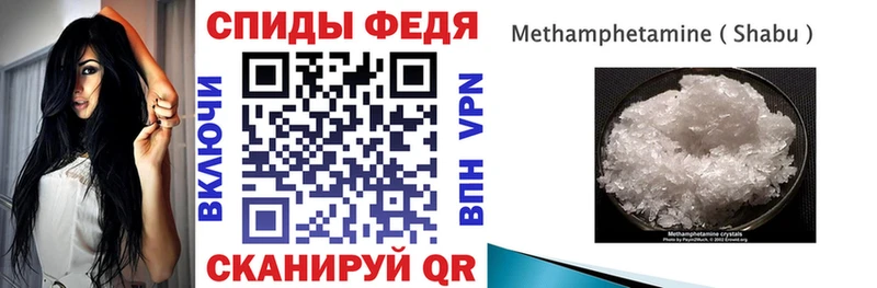 где купить наркоту Вышний Волочёк кракен ТОР Amphetamine 97%