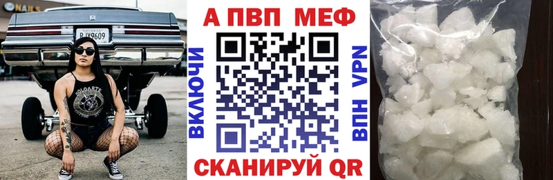 Альфа ПВП крисы CK гидра ССЫЛКА Вышний Волочёк как найти закладки