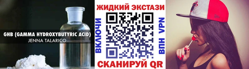 ОМГ ОМГ рабочий сайт  где купить   Вышний Волочёк  БУТИРАТ вода 