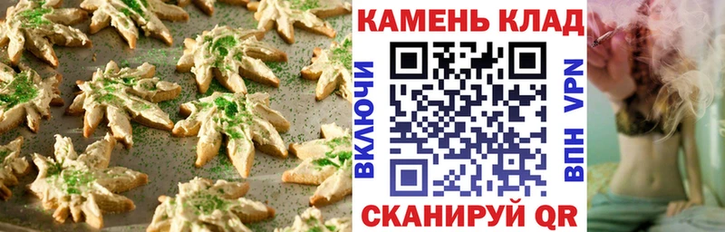 Cannafood марихуана  где можно купить наркотик  Вышний Волочёк 