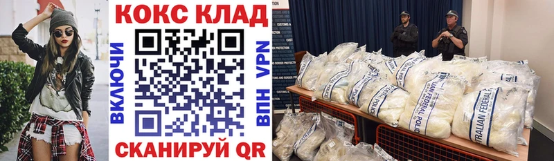 где продают наркотики  Вышний Волочёк  COCAIN Columbia 