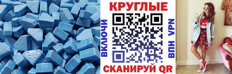 где можно купить наркотик  Вышний Волочёк  Ecstasy 280мг 
