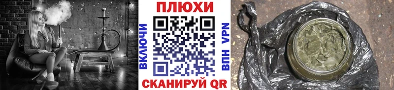 ГАШИШ VHQ  Вышний Волочёк 
