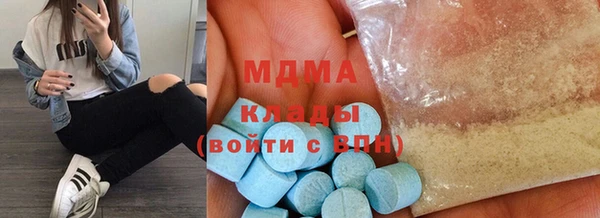 круглые Абинск