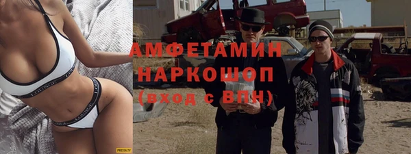 метадон Слюдянка