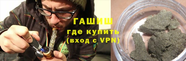 кокаин VHQ Снежинск