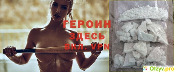 метадон Слюдянка