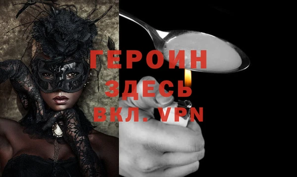 круглые Абинск