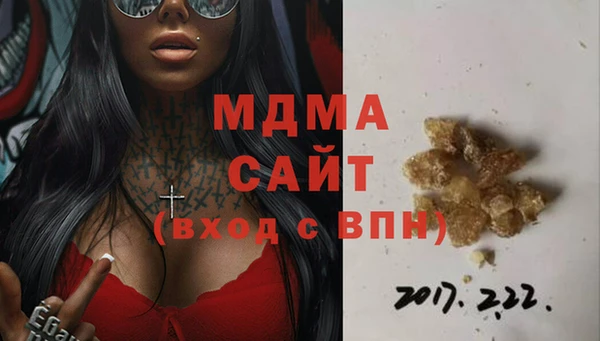 круглые Абинск