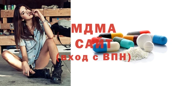 круглые Абинск