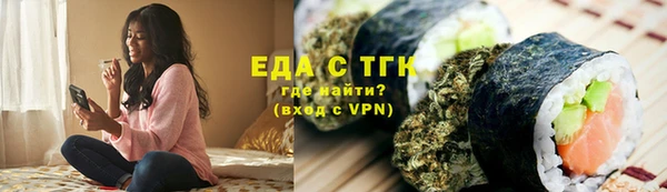 круглые Абинск