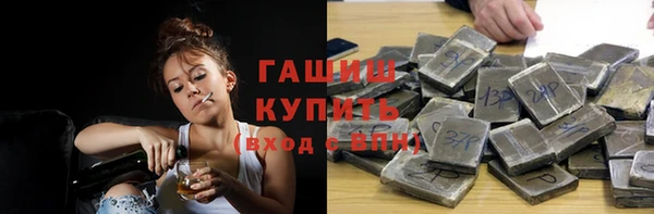 ПСИЛОЦИБИНОВЫЕ ГРИБЫ Алексеевка