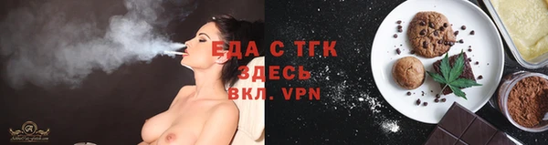 мескалин Россошь