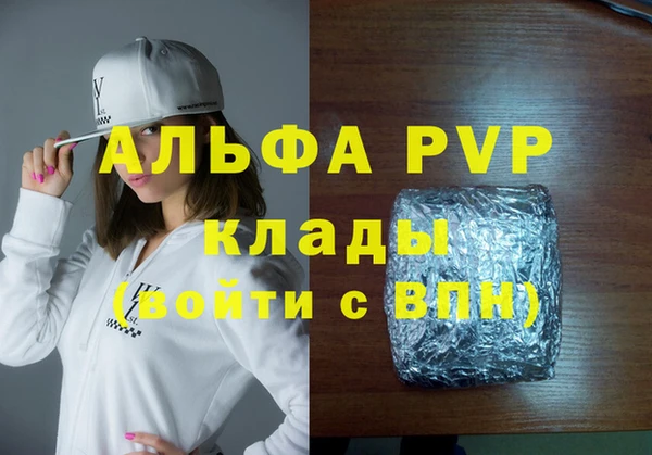 круглые Абинск