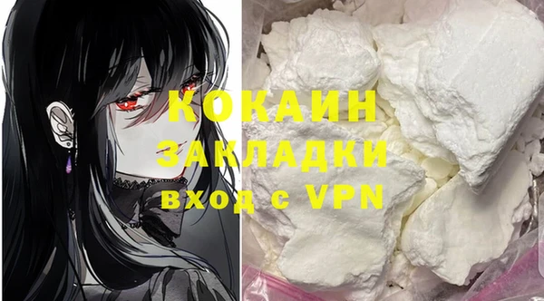 круглые Абинск