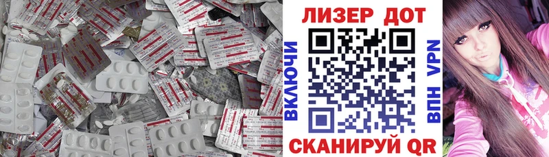 shop как зайти  Вышний Волочёк  ЛСД экстази кислота 