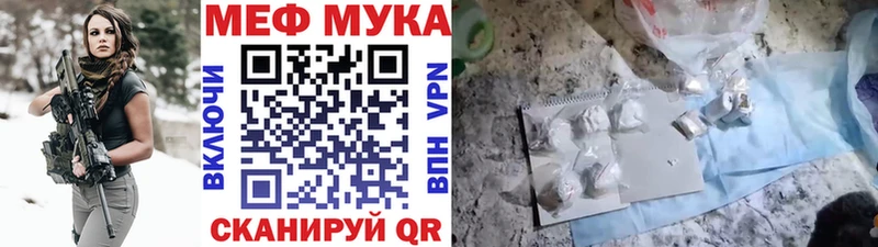 МЯУ-МЯУ 4 MMC  Вышний Волочёк 