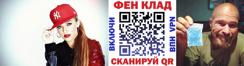 где продают   Вышний Волочёк  МЕТАМФЕТАМИН пудра 