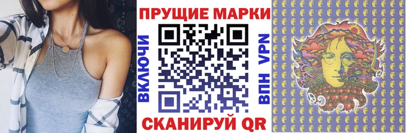 Марки N-bome 1,5мг Вышний Волочёк