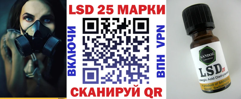 Марки NBOMe 1500мкг  Вышний Волочёк 