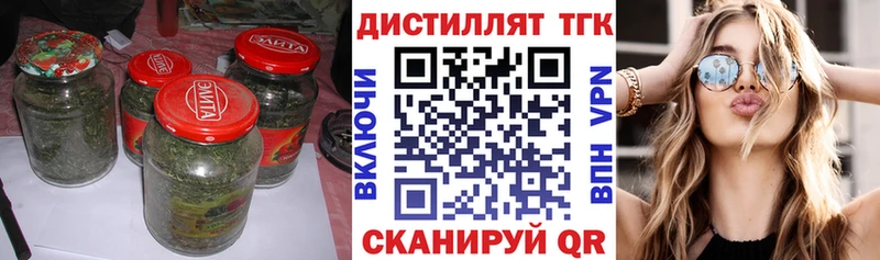 Дистиллят ТГК Wax  Вышний Волочёк 